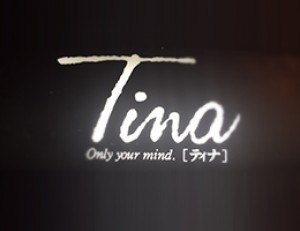 Tina(ティナ) ロゴ