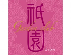 ガーデンクラブ　祇園（ぎおん） ロゴ